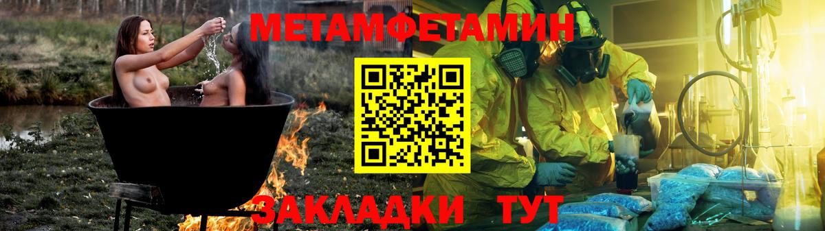 АМФЕТАМИН Розовый  Вход с VPN  АМФЕТАМИН  Выборг 