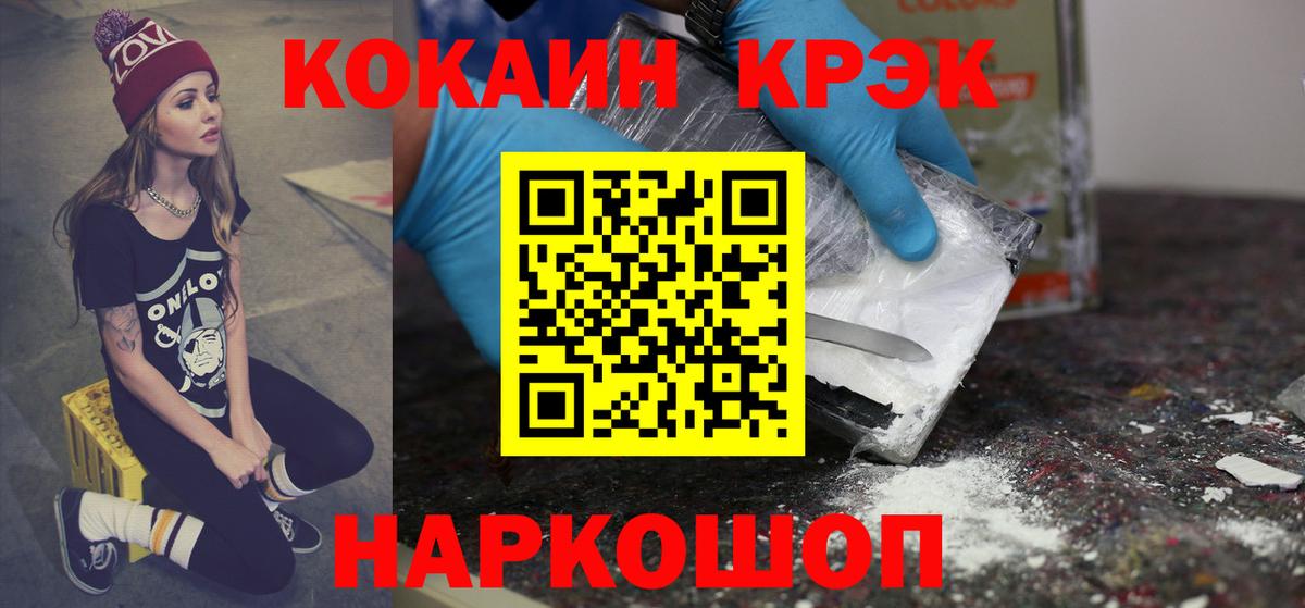КОКАИН Перу Выборг