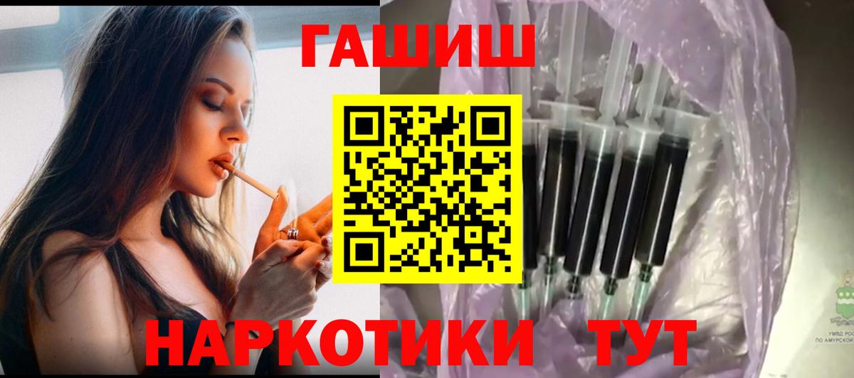 Выборг  купить  цена  ГАШ Ice-O-Lator  Вход с VPN  ГАШ Ice-O-Lator 