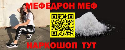 прущий лед Апрелевка