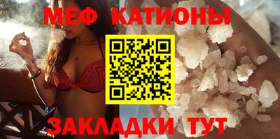 прущий лед Апрелевка