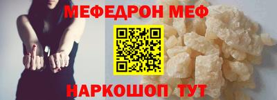 прущий лед Апрелевка
