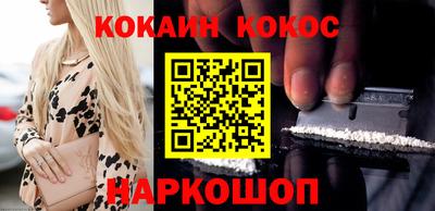 прущий лед Апрелевка