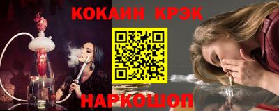 прущий лед Апрелевка