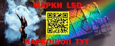 прущий лед Апрелевка