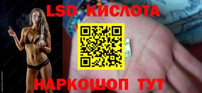 прущий лед Апрелевка