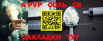 mdpv Апшеронск