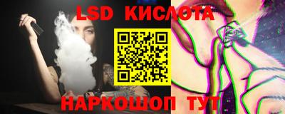 прущий лед Апрелевка