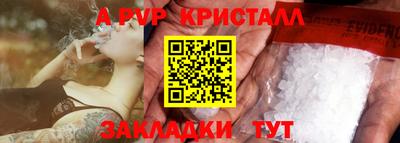 mdpv Апшеронск