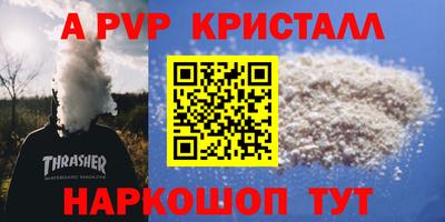 прущий лед Апрелевка