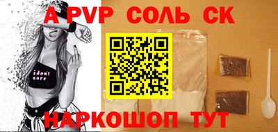 прущий лед Апрелевка
