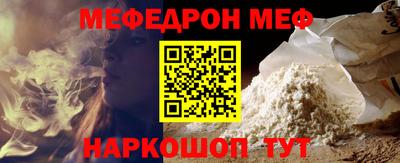 прущий лед Апрелевка