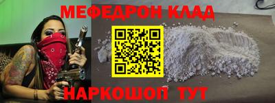 прущий лед Апрелевка