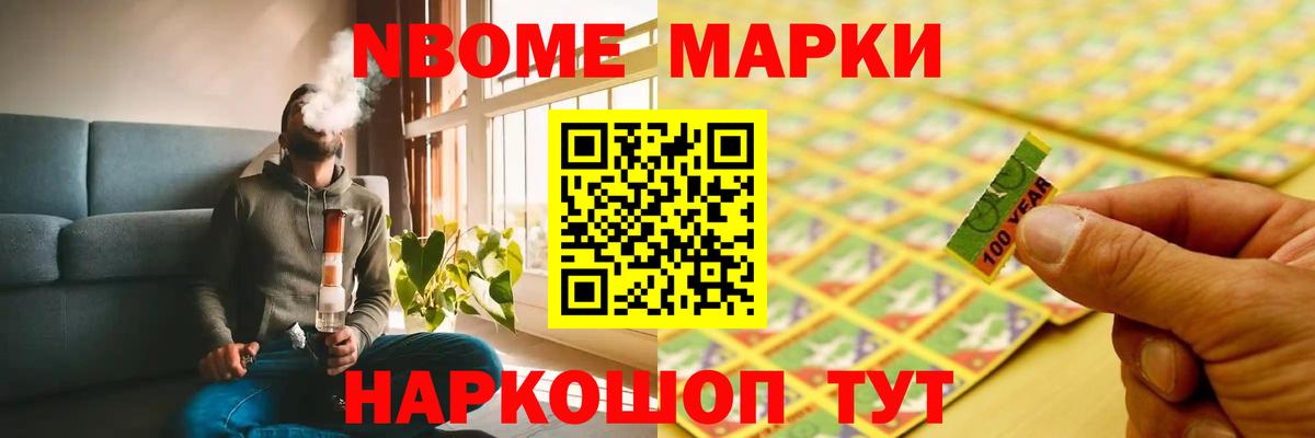 LSD-25 экстази кислота Выборг