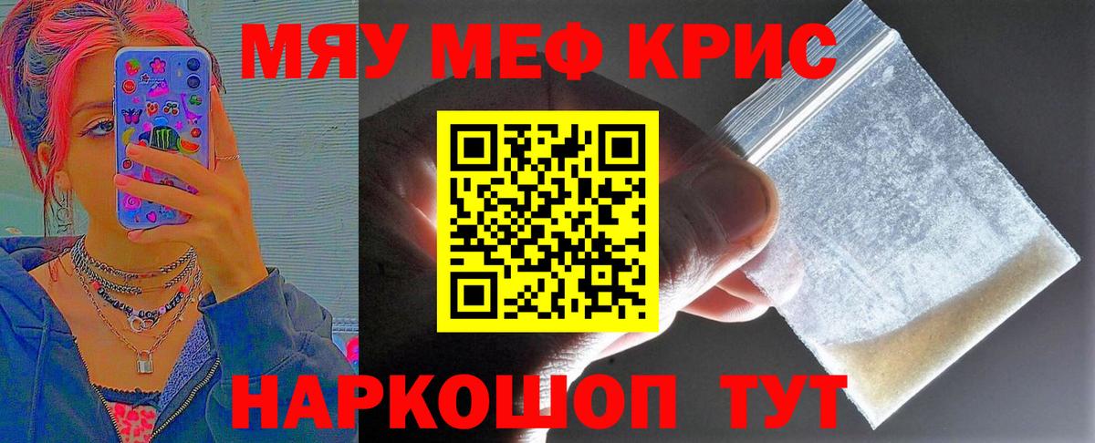 Выборг  Конопля  Alpha PVP СОЛЬ кристаллы  Вход с VPN  ГАШ  Мефедрон  Меф МЯУ МЯУ   COCAIN  LSD-25 