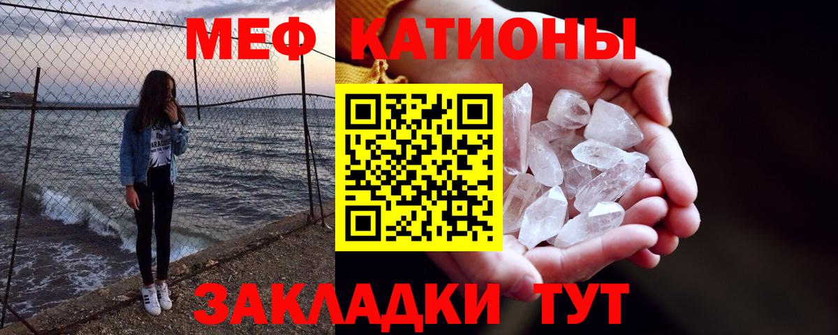 Меф  Вход с VPN  Выборг  Меф мука  Мефедрон  МЕФ 4 MMC 