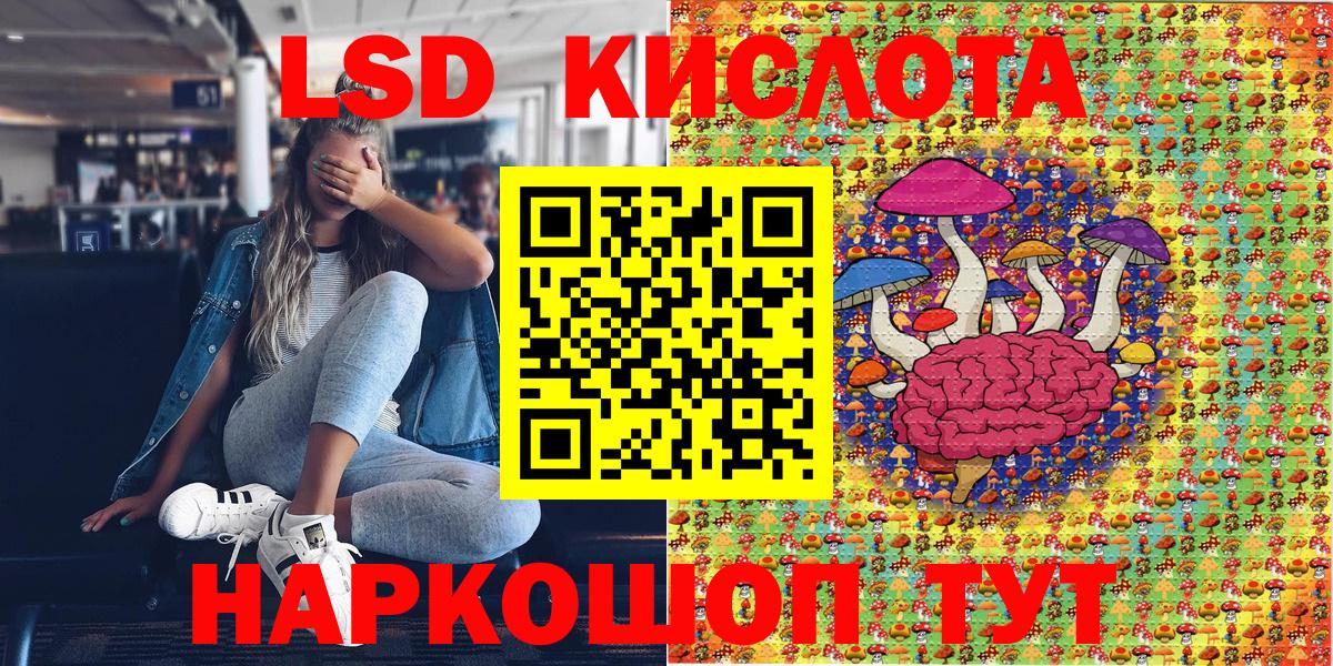 Марки 25I-NBOMe 1,8мг  Вход с VPN  Выборг  Марки 25I-NBOMe 1,8мг 